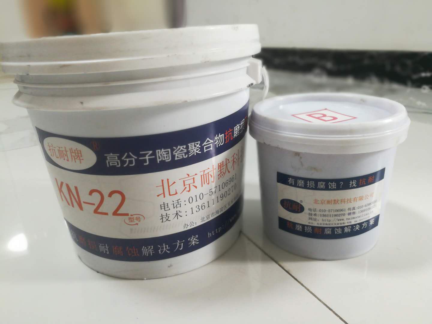 KN22��������Ϳ��